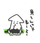 ちみたことちみいか（個別スタンプ：10）