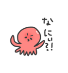 ちみたことちみいか（個別スタンプ：11）