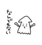 ちみたことちみいか（個別スタンプ：12）