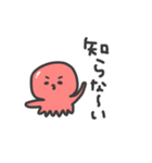 ちみたことちみいか（個別スタンプ：14）