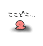 ちみたことちみいか（個別スタンプ：16）