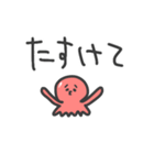ちみたことちみいか（個別スタンプ：18）