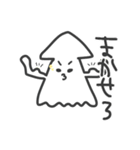 ちみたことちみいか（個別スタンプ：22）