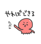 ちみたことちみいか（個別スタンプ：23）