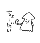 ちみたことちみいか（個別スタンプ：25）