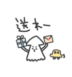 ちみたことちみいか（個別スタンプ：26）