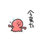ちみたことちみいか（個別スタンプ：27）