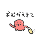 ちみたことちみいか（個別スタンプ：31）