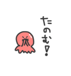 ちみたことちみいか（個別スタンプ：32）