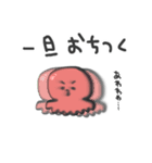 ちみたことちみいか（個別スタンプ：34）
