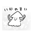 ちみたことちみいか（個別スタンプ：38）