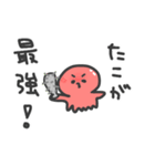 ちみたことちみいか（個別スタンプ：39）