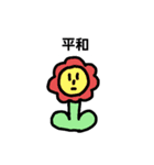 まとぅー リメイク（個別スタンプ：11）