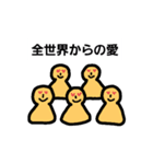 まとぅー リメイク（個別スタンプ：17）