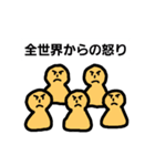 まとぅー リメイク（個別スタンプ：18）
