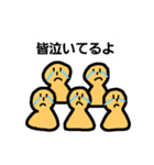 まとぅー リメイク（個別スタンプ：19）