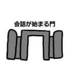 まとぅー リメイク（個別スタンプ：21）