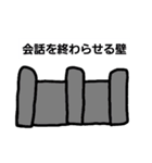 まとぅー リメイク（個別スタンプ：22）