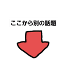 まとぅー リメイク（個別スタンプ：24）