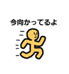 まとぅー リメイク（個別スタンプ：25）
