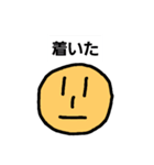 まとぅー リメイク（個別スタンプ：26）