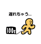 まとぅー リメイク（個別スタンプ：27）