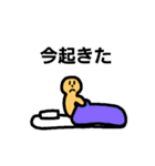 まとぅー リメイク（個別スタンプ：28）