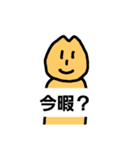 まとぅー リメイク（個別スタンプ：29）