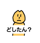 まとぅー リメイク（個別スタンプ：30）