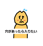 まとぅー リメイク（個別スタンプ：31）