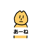 まとぅー リメイク（個別スタンプ：32）