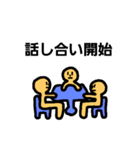 まとぅー リメイク（個別スタンプ：33）
