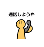まとぅー リメイク（個別スタンプ：34）