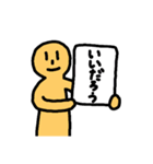 まとぅー リメイク（個別スタンプ：35）