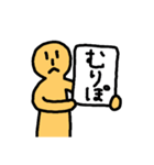 まとぅー リメイク（個別スタンプ：36）