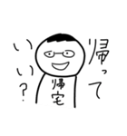 なんか腹立つ妖怪スタンプ4（個別スタンプ：1）