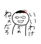 なんか腹立つ妖怪スタンプ4（個別スタンプ：2）