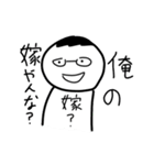 なんか腹立つ妖怪スタンプ4（個別スタンプ：4）