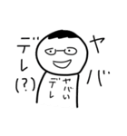 なんか腹立つ妖怪スタンプ4（個別スタンプ：5）
