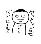 なんか腹立つ妖怪スタンプ4（個別スタンプ：10）
