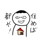 なんか腹立つ妖怪スタンプ4（個別スタンプ：12）