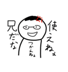 なんか腹立つ妖怪スタンプ4（個別スタンプ：13）