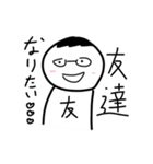 なんか腹立つ妖怪スタンプ4（個別スタンプ：14）