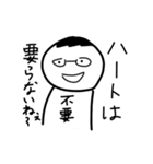 なんか腹立つ妖怪スタンプ4（個別スタンプ：15）