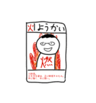 なんか腹立つ妖怪スタンプ4（個別スタンプ：25）