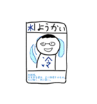 なんか腹立つ妖怪スタンプ4（個別スタンプ：26）