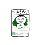 なんか腹立つ妖怪スタンプ4（個別スタンプ：27）