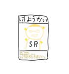 なんか腹立つ妖怪スタンプ4（個別スタンプ：28）