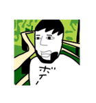 なんか腹立つ妖怪スタンプ4（個別スタンプ：32）