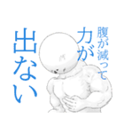 筋肉犬マン2（個別スタンプ：1）